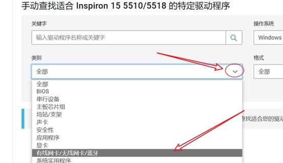 驱动程序怎么安装驱动（装电脑驱动最快的方法）(10)