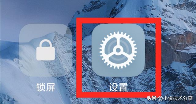 红米手机发烫如何处理（解决小米手机发烫的最有效方法）(1)