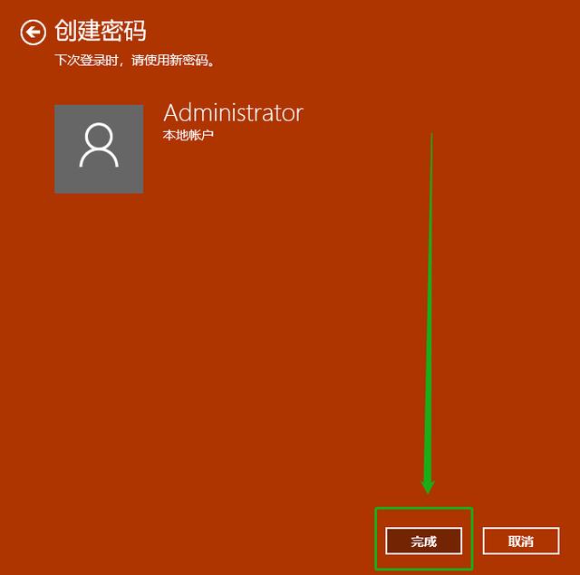 windows10自动锁屏怎么设置(windows10动态锁开启的具体方法)(7)