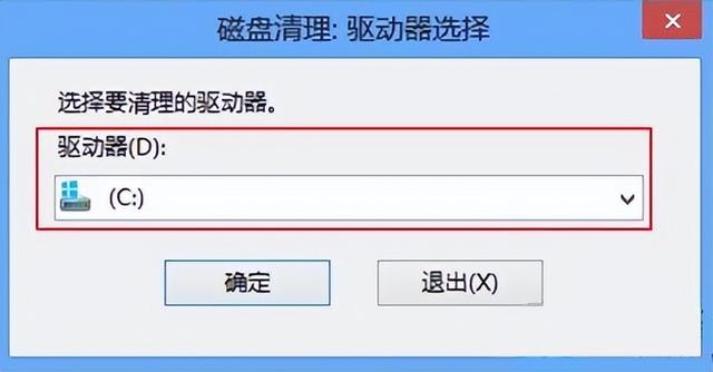 怎么强制删除电脑文件（windows8系统删除临时文件的方法）(3)