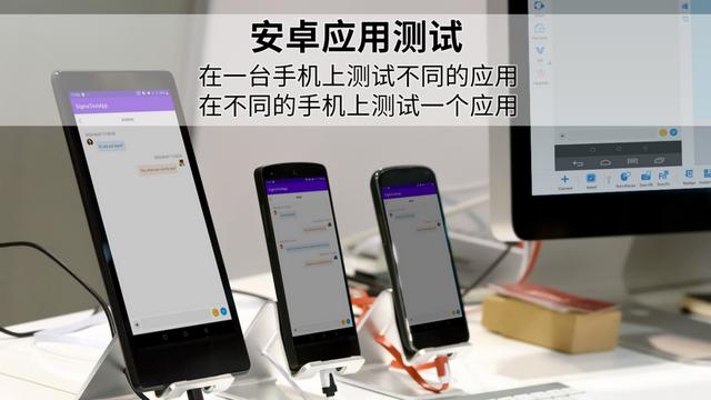 如何远程控制别人手机（用一台手机远程控制多台手机的方法）(12)