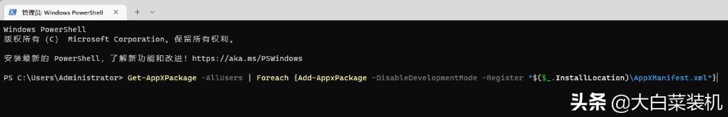 台式电脑卡顿反应慢怎么处理（windows系统卡顿解决方法）(7)