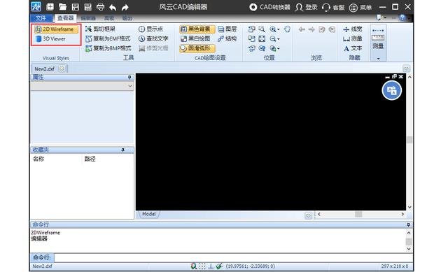 如何下载cad快速看图（cad快速看图快速安装及使用教程）(6)