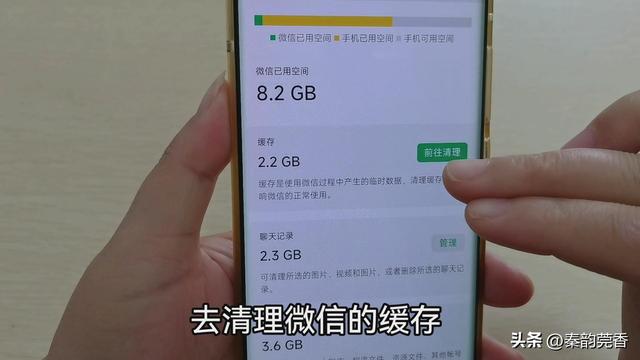 微信深度清理在哪里设置(三步教你深度清理微信内存)(3)