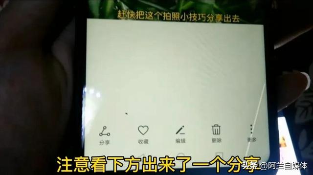 两个手机怎么互传所有东西（两部手机之间快速互传文件的方法）(2)