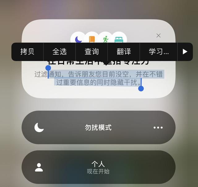 苹果13如何关机（iphone13正确关机方法）(5)