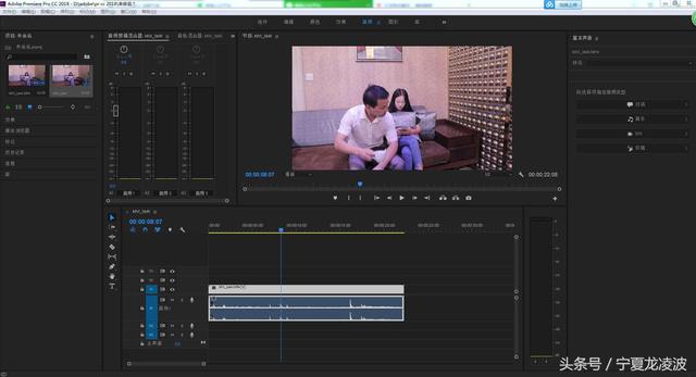 pr怎么降噪（pr去除视频噪音的方法）(2)