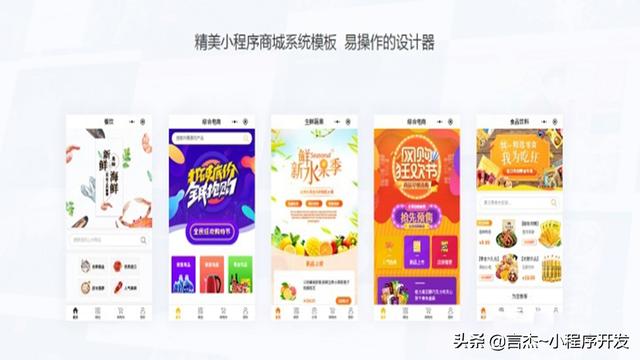 怎样制作小程序（个人开发小程序最简单方法）(2)