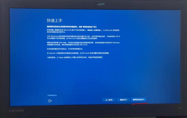电脑自动修复不了开不了机怎么办（联想开机自动修复失败解决方法）(19)