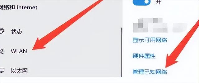 windows10无法连接wifi怎么办（w10连接wifi无法输入密码的解决方法）(7)