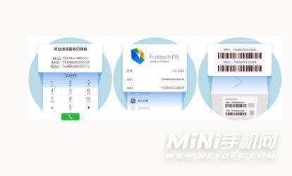 vivo手机怎么查型号（vivoS12辨别手机真伪的方法）(2)