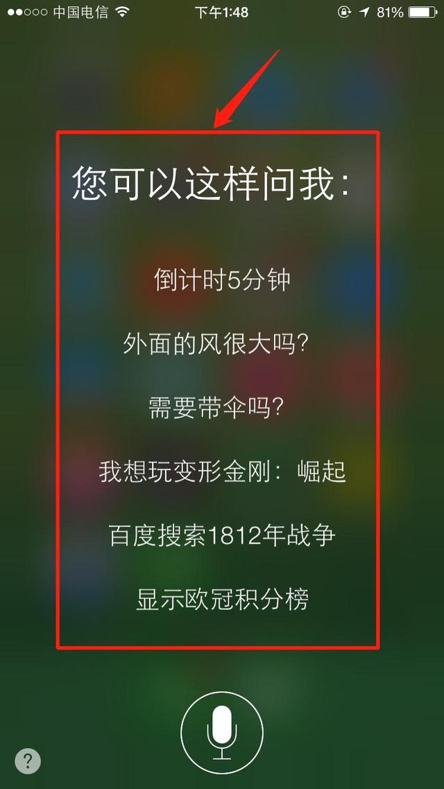 怎么检查苹果手机是不是原装正品（辨别苹果手机真假的最简单方法）(9)