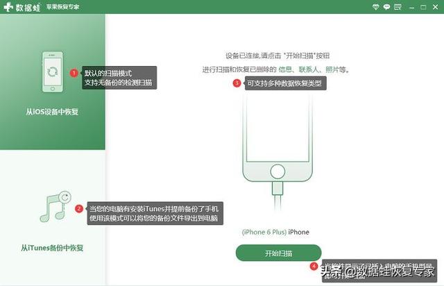 怎样找回删除的微信好友（微信好友误删找回的方法）(3)