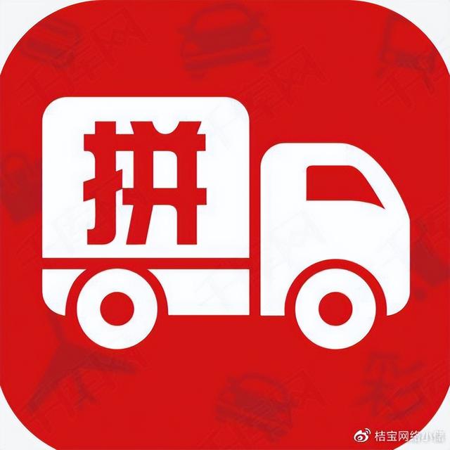 如何在拼多多开网店（拼多多网店运营方法和技巧）(2)