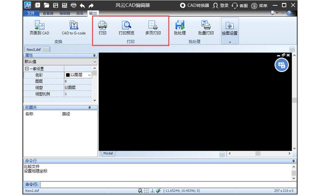 如何下载cad快速看图（cad快速看图快速安装及使用教程）(11)