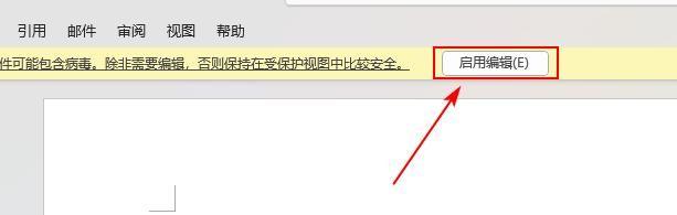 如何在pdf上编辑文字(编辑pdf文件最简单的方法)(6)