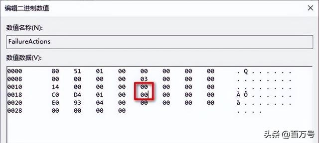 怎么关闭系统自动更新（windows10彻底关闭更新的方法）(15)