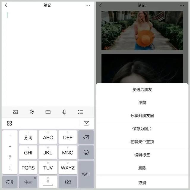微信如何拼图拼成一幅图（在线拼图的两种操作方法）(2)