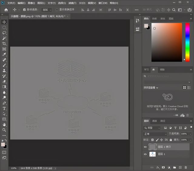 ps分辨率怎么调才清晰(如何用PS让图片更清晰)(16)