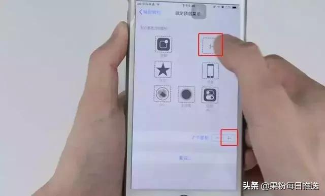 苹果手机怎样重启（iPhone一键重启的操作方法）(6)