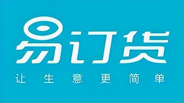 进销存软件哪个简单好用（最受欢迎的十大进销存软件测评）(3)