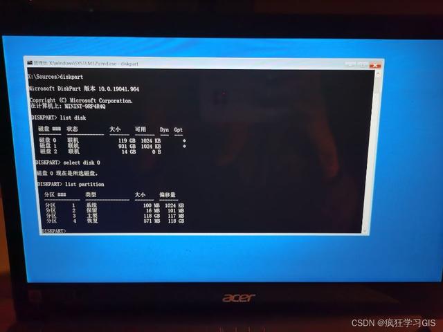 nobootabledevice怎么解决（电脑出现no boot device处理方法）(17)