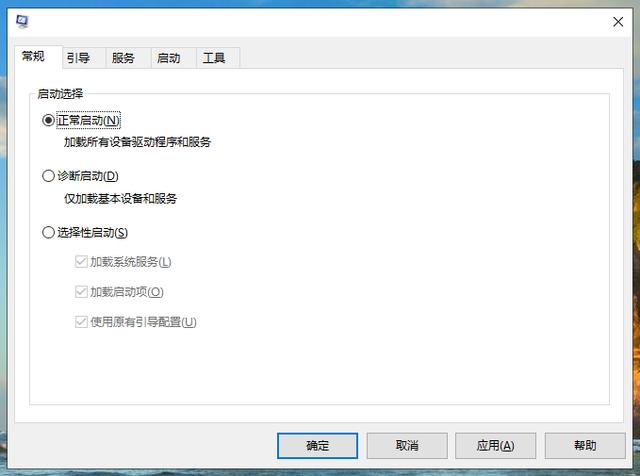 电脑如何退出安全模式（去除电脑上的安全模式的的方法）(2)