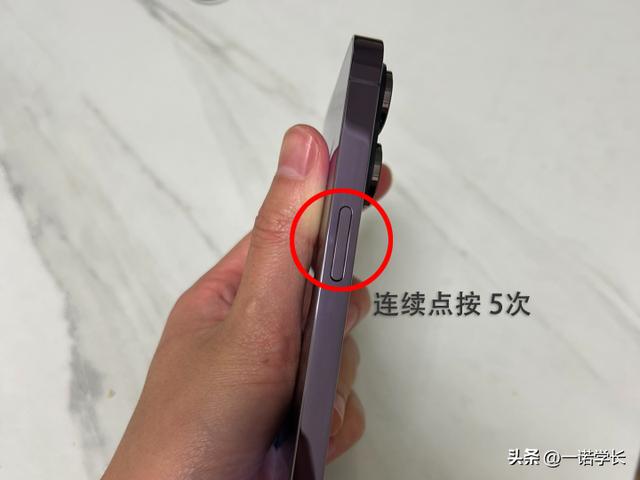 iphone无法关机怎么办（苹果手机长按电源键无法关机解决方法）(1)