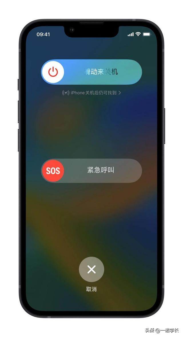 iphone无法关机怎么办（苹果手机长按电源键无法关机解决方法）(2)
