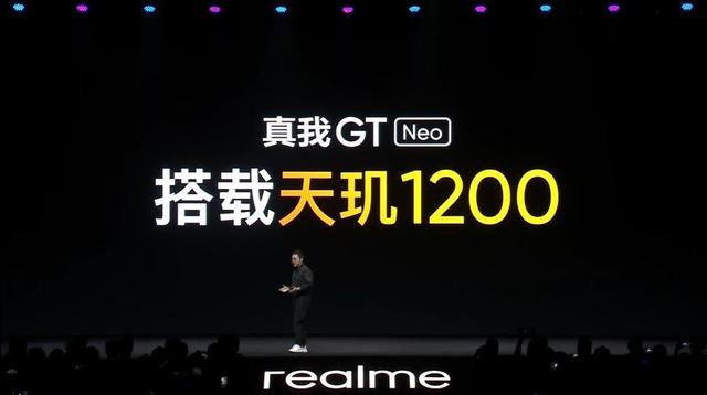 天玑1200和骁龙870哪个好（天玑1200跟骁龙870谁更厉害）(1)