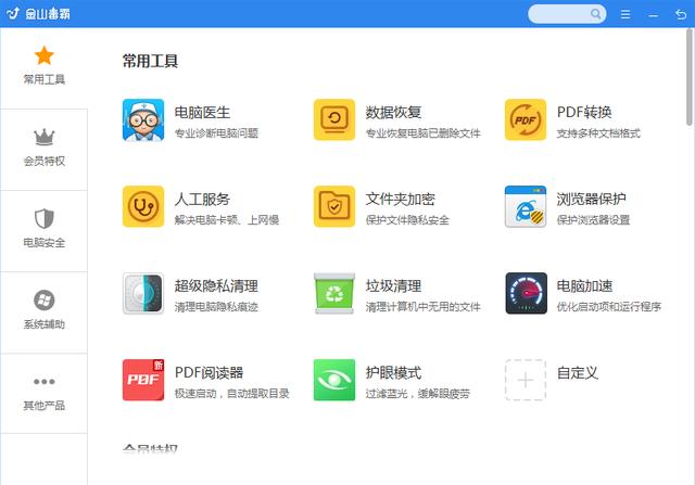 怎样解除桌面锁定（桌面图标锁定移动不了的解决方法）(9)