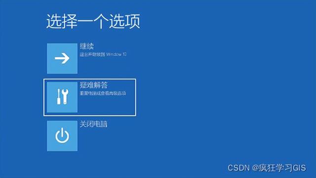 nobootabledevice怎么解决（电脑出现no boot device处理方法）(3)