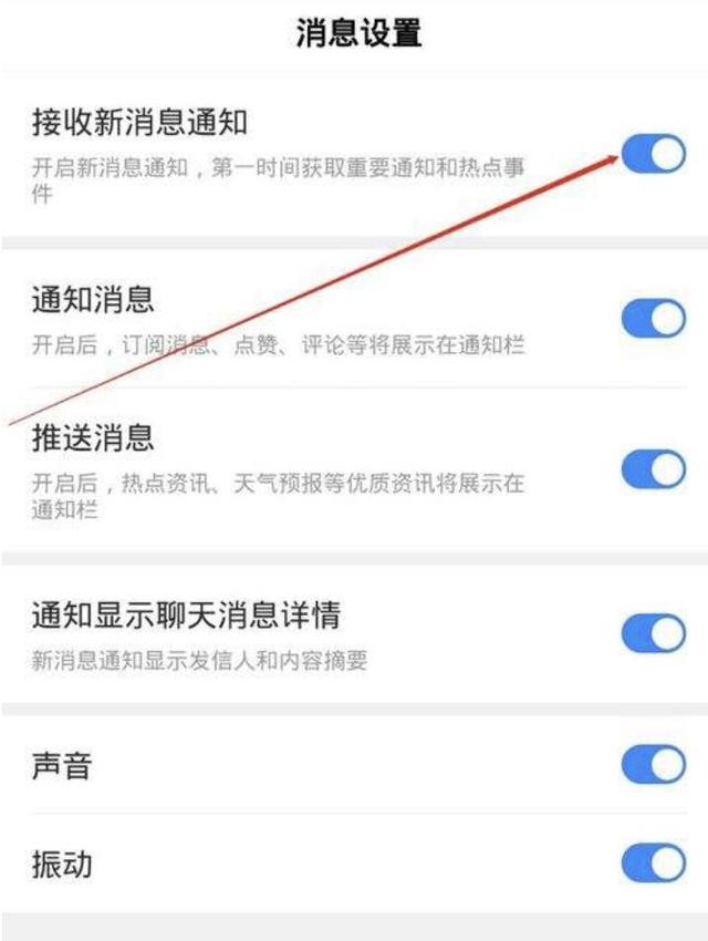 苹果多久关机一次最好（手机该不该每天关机一次）(4)
