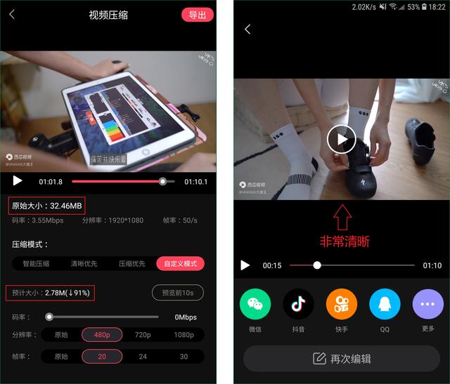 如何清理微信缓存(清理微信垃圾的最佳方法)(7)