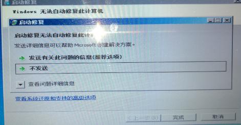 华硕电脑黑屏按什么键恢复（华硕a42j黑屏无法唤醒的解决方法）(5)