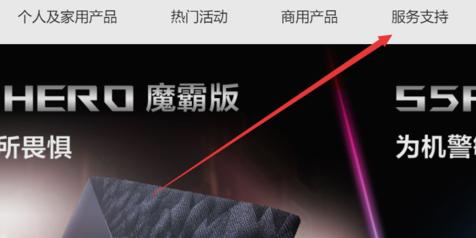 华硕bios更新怎么操作（华硕主板bios升级最简单方法）(4)
