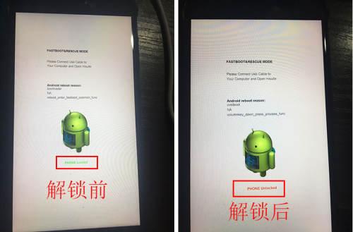 华为怎么刷机解锁密码（史上最全的华为刷机解锁教程）(6)