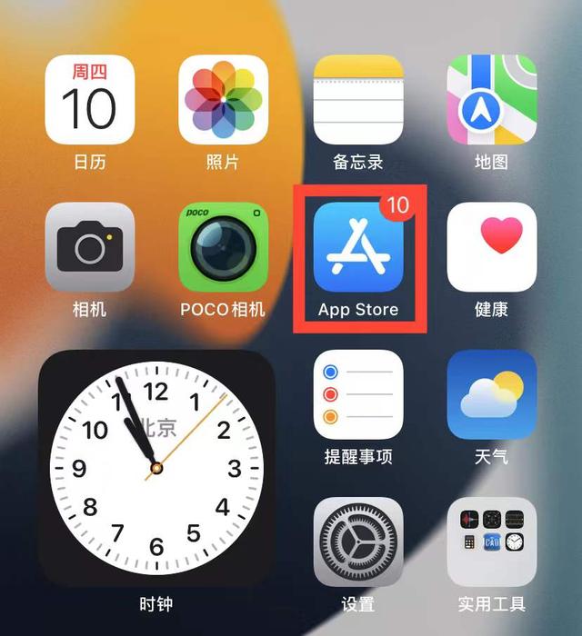apple自动续费怎么关（app store 关闭自动扣费的操作方法）(1)