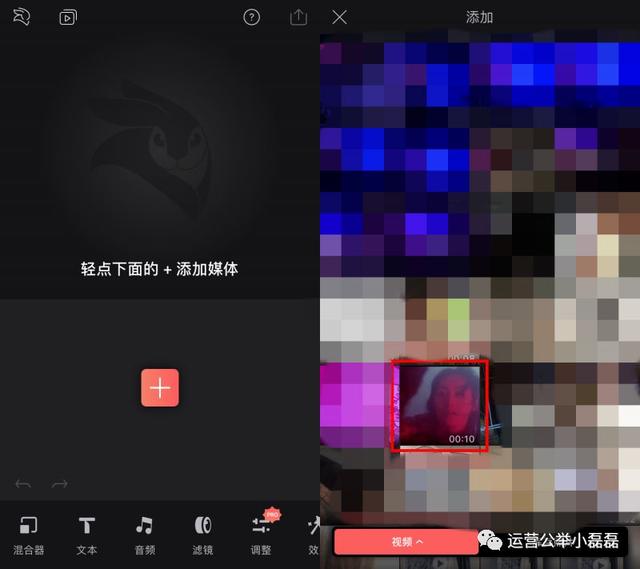 怎样给视频打马赛克(视频打马赛克/加水印/去水印的方法)(11)