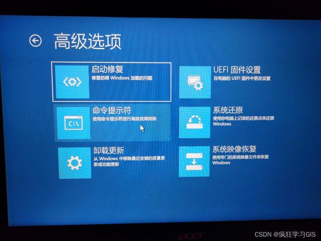 nobootabledevice怎么解决（电脑出现no boot device处理方法）(13)