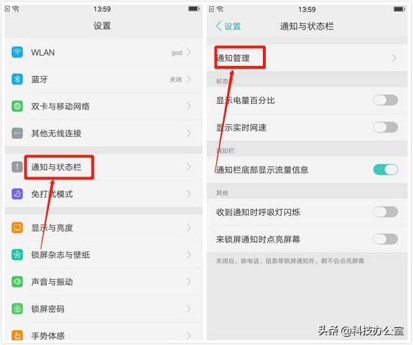 oppo手机老卡顿怎么办（oppo手机越用越卡关闭这三个功能）(3)