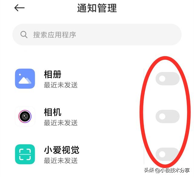 手机太卡怎么办（手机用久了经常卡顿解决技巧）(3)