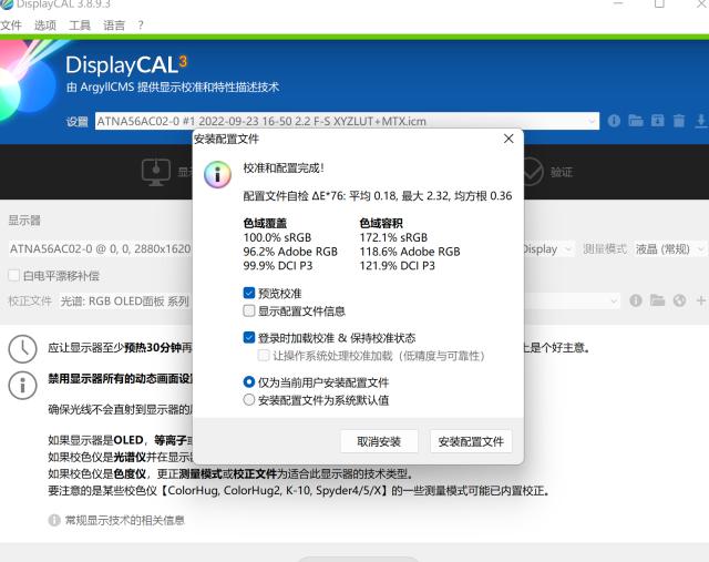 华硕无畏pro15怎么样（华硕无畏pro15 2022款值得入手吗）(12)