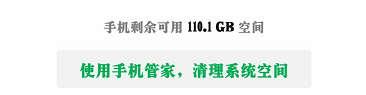 微信怎么清除缓存（清理微信缓存小妙招）(8)