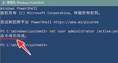 windows10找不到管理员身份运行咋办（windows10电脑开启管理员权限的方法）(3)