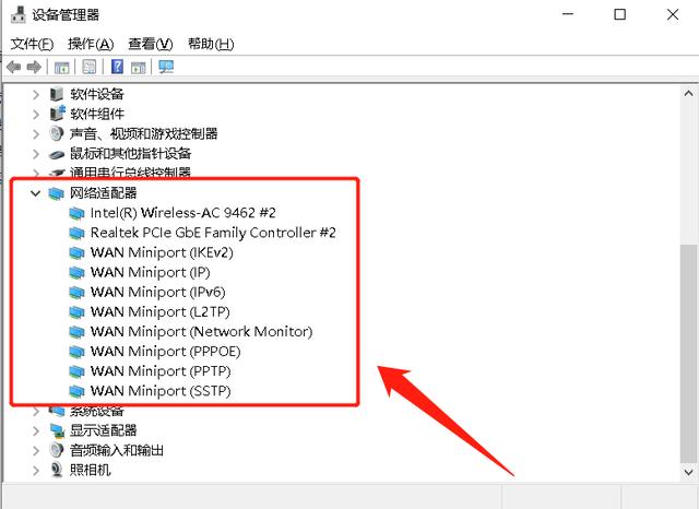 无线网络连接不可用无线大红叉咋办（电脑无线网络出现叉号解决方法）(5)