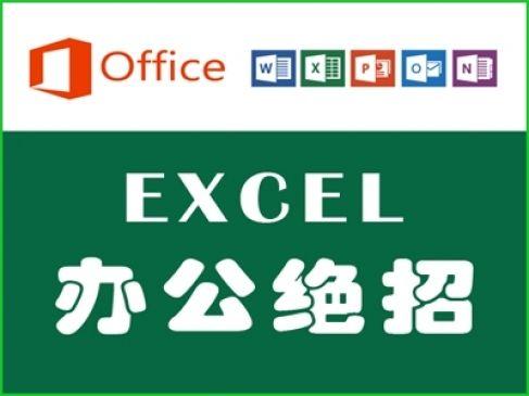 怎么把表格复制到word文档里面(excel表格弄到word中的简单方法)(1)