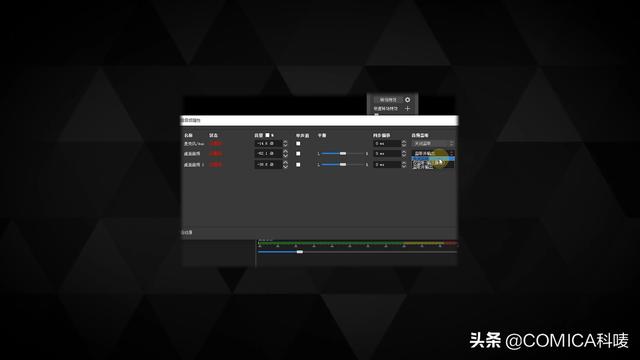 直播没有声音是怎么回事（电脑直播没有声音的原因及解决方法）(13)