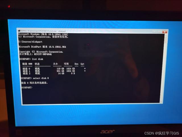 nobootabledevice怎么解决（电脑出现no boot device处理方法）(16)