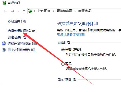 windows10关机关不掉怎么办（windows10系统电脑关不了机解决方法）(3)